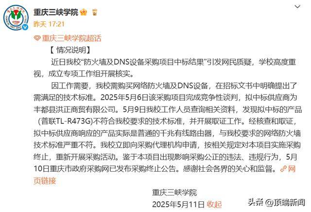 蓝莓市场外汇公司在建世界最高桥完成首件钢桁梁吊装